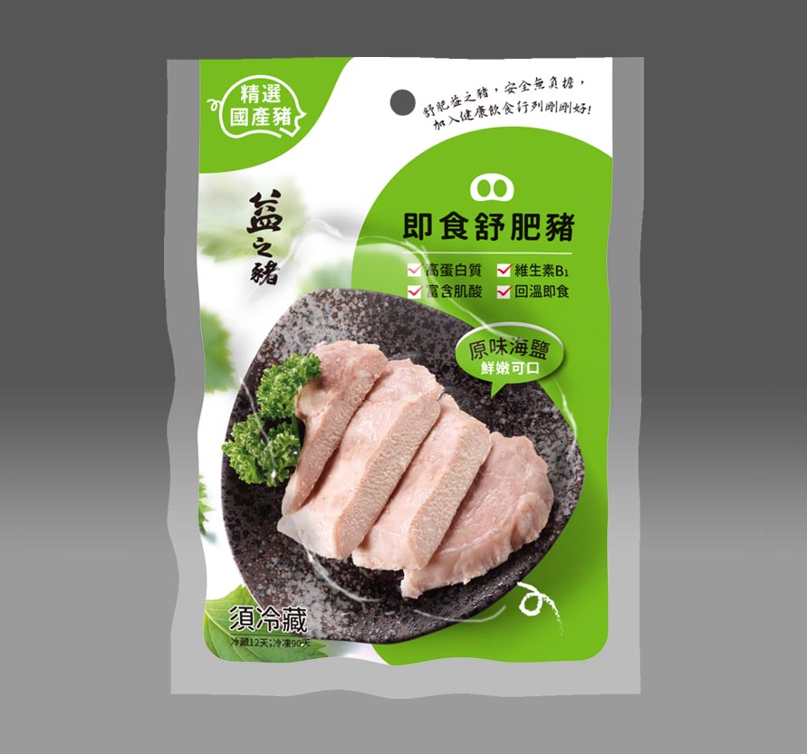 益之豬即食舒肥豬