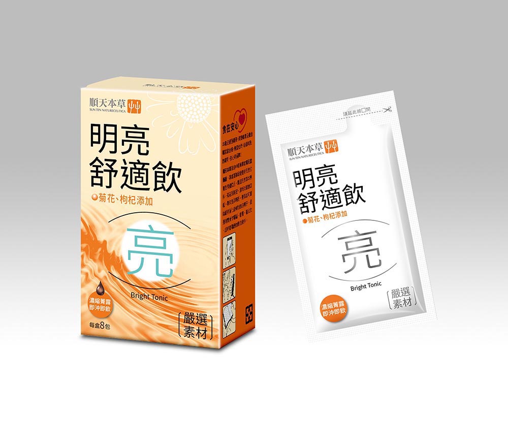 順天堂明亮舒適飲