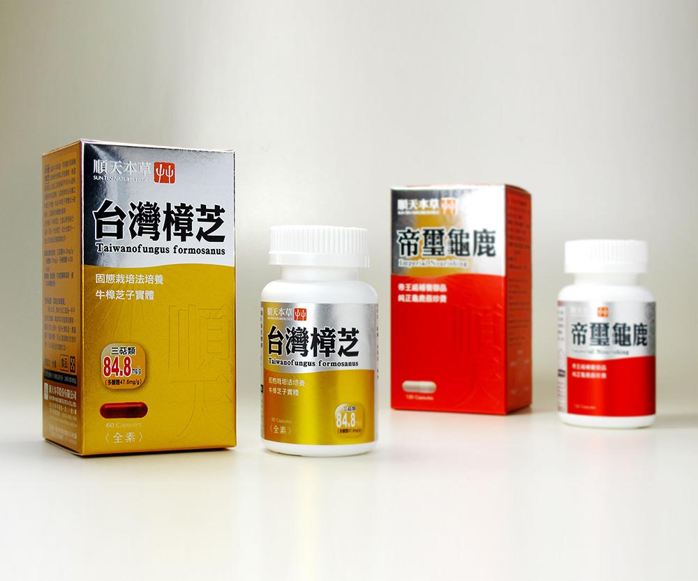 順天堂保健膠囊系列