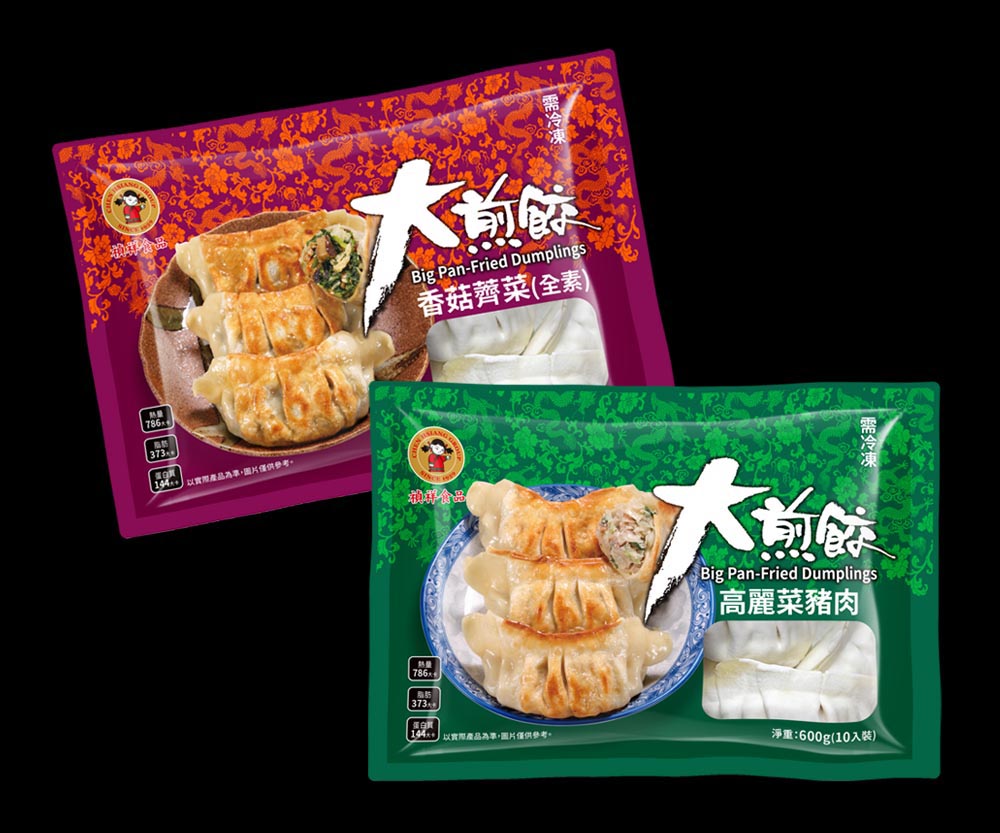 禎祥食品大煎餃