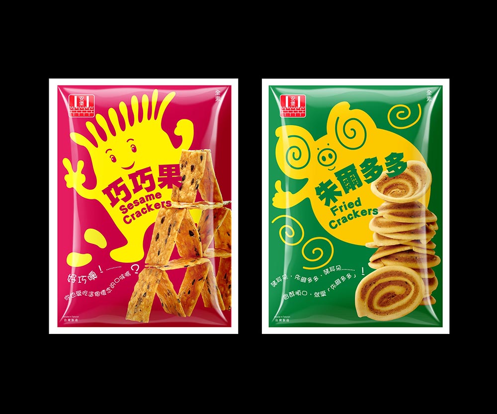 安堡食品休閒餅乾