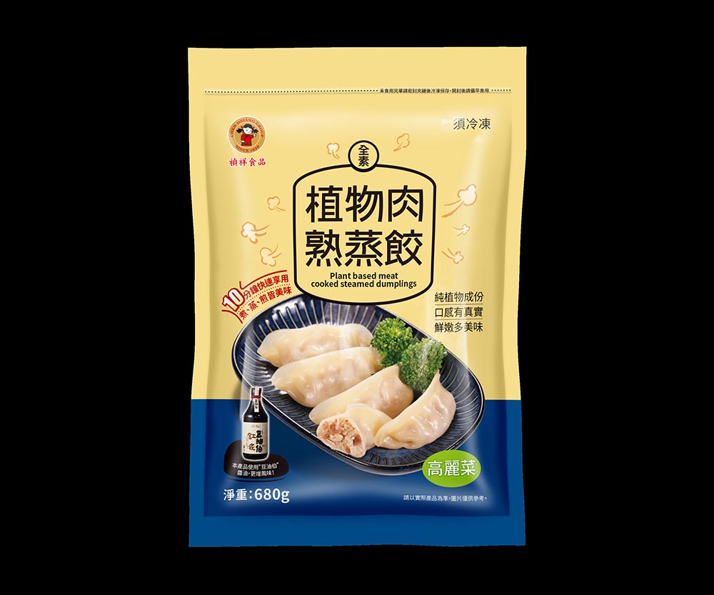禎祥食品植物肉熟蒸餃